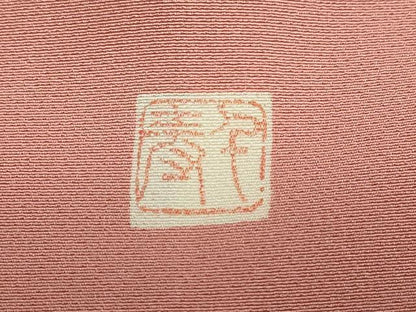 平和屋着物●訪問着　作家物　流水小舟草花文　暈し染め　金彩　正絹　逸品　DABC2109ud