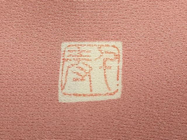 平和屋着物●訪問着　作家物　流水小舟草花文　暈し染め　金彩　正絹　逸品　DABC2109ud