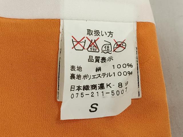 平和屋着物●豪華振袖 作家物 舞花文 銀彩 正絹 逸品 DABC2115ud