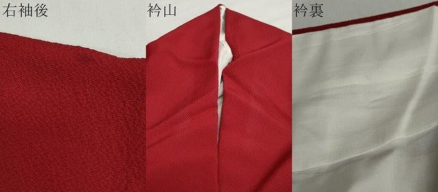 平和屋着物●豪華振袖 駒刺繍 ぽっくり 金彩 正絹 逸品 DABC2119ud