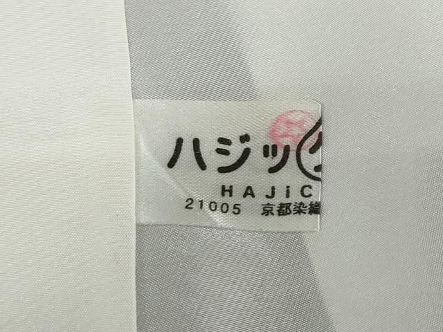 平和屋着物●豪華振袖 草花文 金銀彩 銀通し地 正絹 逸品 DABC2126ud