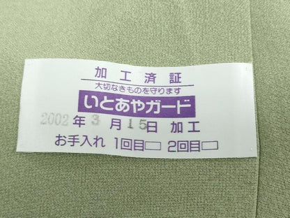 平和屋着物▼訪問着　モール織　浜松文　暈し染め　正絹　逸品　DABC2147ud
