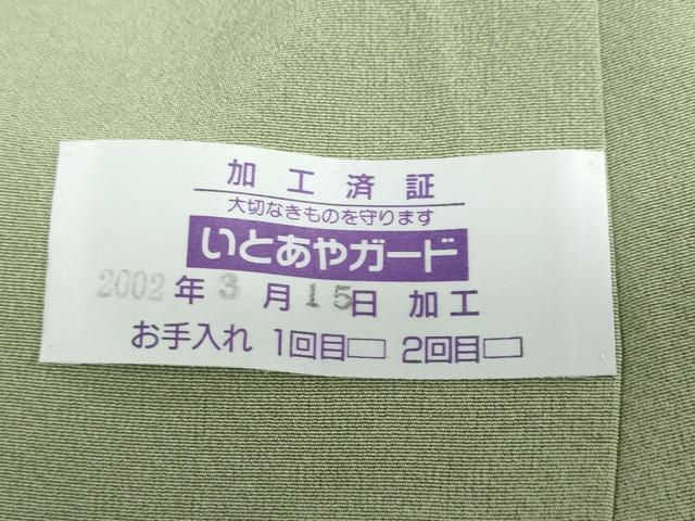 平和屋着物▼訪問着　モール織　浜松文　暈し染め　正絹　逸品　DABC2147ud