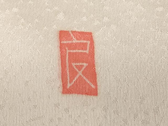 平和屋着物●本加賀友禅作家　直江良三　訪問着　草花文　ロング丈　正絹　逸品　未使用　DABC2152ud