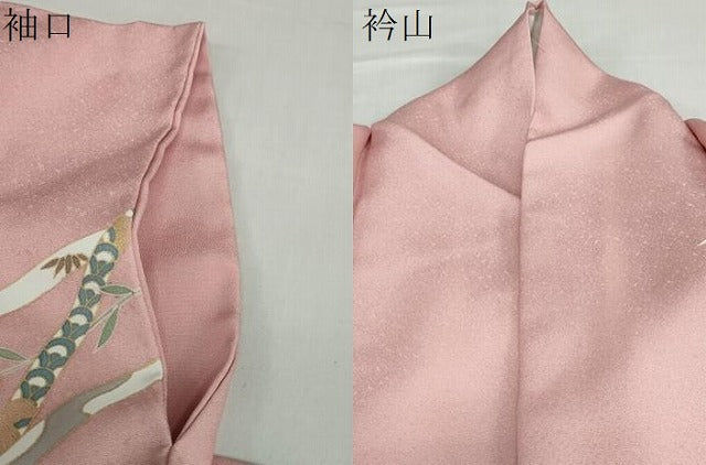 平和屋着物●訪問着　片輪車熨斗草花文　暈し染め　金彩　正絹　逸品　DABC2165ud