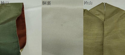 平和屋着物●訪問着　刺繍　抽象草花文　金糸　無落款　正絹　逸品　DABC2182ud