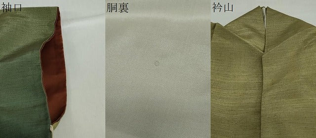 平和屋着物●訪問着　刺繍　抽象草花文　金糸　無落款　正絹　逸品　DABC2182ud