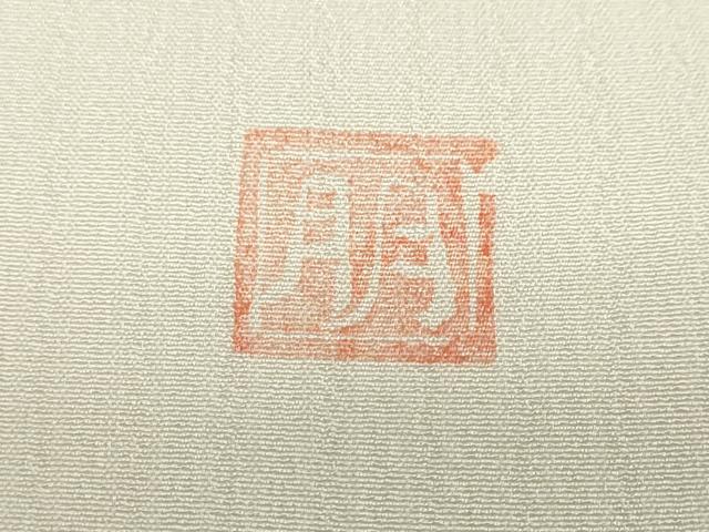 平和屋着物●訪問着　作家物　手描き　笹竹文　シルエット　金彩　正絹　逸品　DABC2191ud