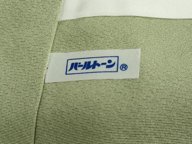 平和屋着物●訪問着　熨斗草花文　暈し染め　金彩　正絹　逸品　DABC2193ud