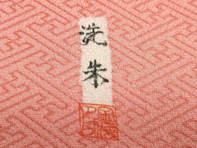 平和屋着物●上質な色無地　作家物　紗綾型地紋　甚三紅色　正絹　逸品　DABC2201ud