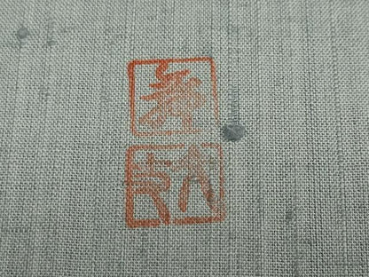 平和屋着物●訪問着　作家物　生紬　手描き　草花文　金彩　正絹　逸品　DABC2205ud