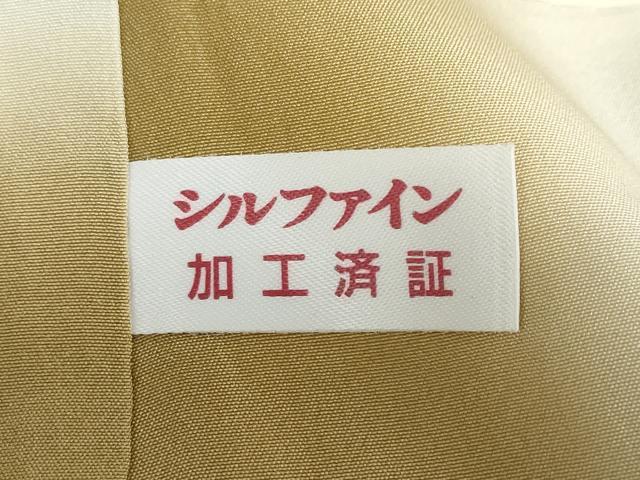 平和屋着物●訪問着　飛鶴草花文　金銀彩　正絹　逸品　DABC2208ud