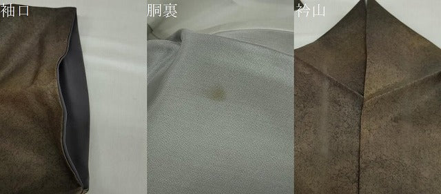 平和屋着物●本場染大島紬　霞文　小田急百貨店扱い　正絹　逸品　DABC2224ud