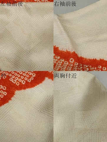 平和屋着物●豪華振袖　駒刺繍　絞り　立波舞花文　正絹　逸品　DABC2234ud