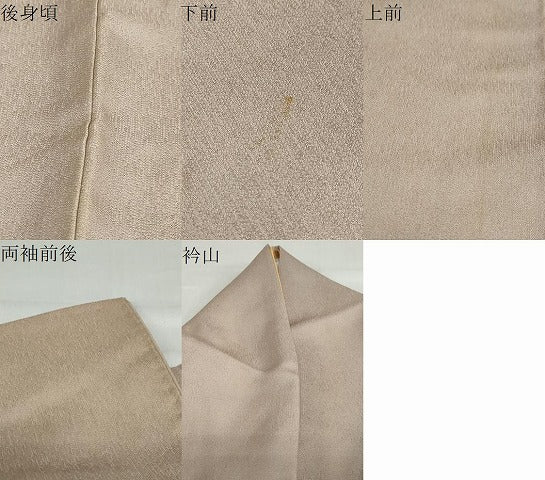 平和屋着物●染色の魔術師　染乃座・大久保玄才　そめのざ玄才　訪問着　抽象草花文　正絹　逸品　DABC2235ud