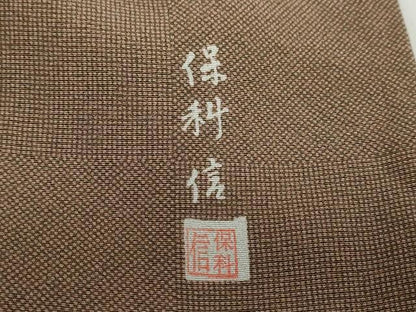 平和屋着物●伝統工芸士　保科信　江戸小紋　格子文　角通し　行儀　正絹　逸品　DABC2264ud