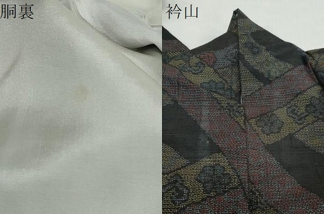 平和屋着物●結城紬　100亀甲　熨斗吉祥草花文　正絹　逸品　DABC2267ud