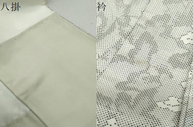 平和屋着物●本場大島紬　白大島　7マルキ　草花文　正絹　逸品　DABC2268ud
