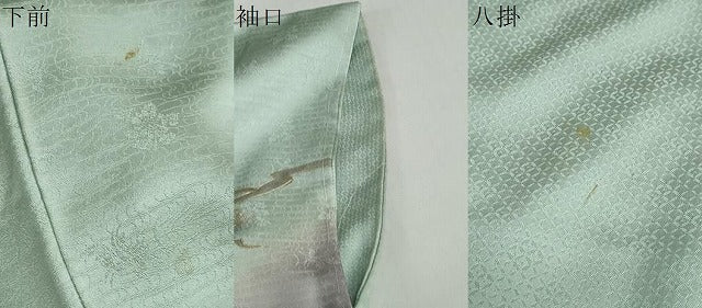 平和屋着物●訪問着　雲取り熨斗草花文　暈し染め　金彩　正絹　逸品　DABC2271ud