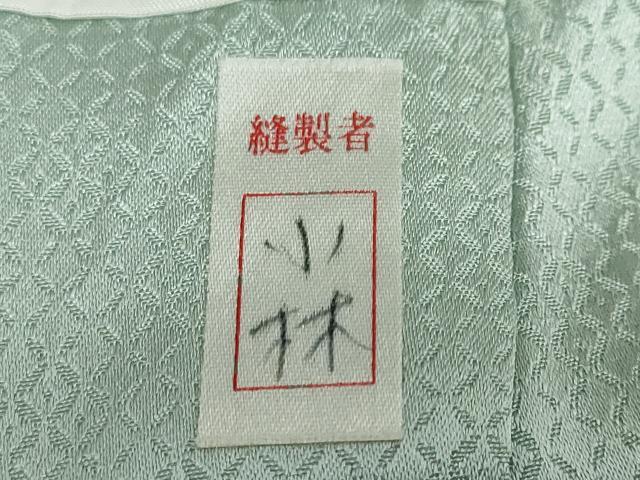 平和屋着物●訪問着　雲取り熨斗草花文　暈し染め　金彩　正絹　逸品　DABC2271ud