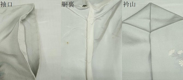 平和屋着物●訪問着　草花文　金彩　正絹　逸品　DABC2276ud