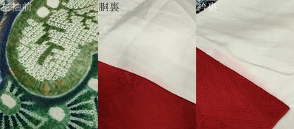 平和屋着物●豪華振袖　絞り　吉祥草花文　正絹　逸品　DABC2283ud
