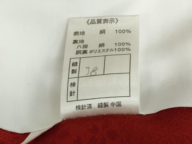 平和屋着物●豪華振袖　駒刺繍　草花文　暈し染め　金彩　銀通し地　正絹　逸品　DABC2287ud