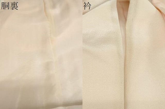平和屋着物●振袖用長襦袢　袷　草花地紋　暈し染め　正絹　逸品　DABC2290ud