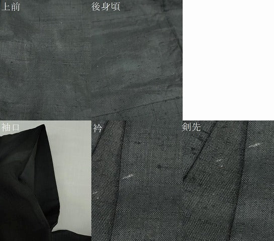 平和屋着物●男性　黒紋付　紬地　正絹　逸品　DABC2294ud