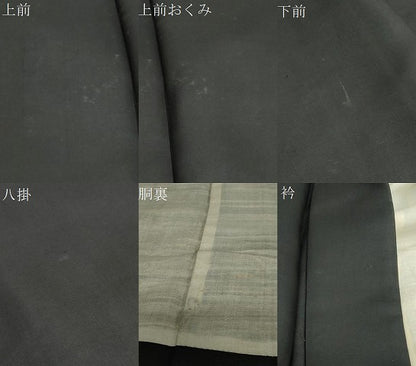 平和屋着物●男性　黒紋付　正絹　逸品　DABC2295ud