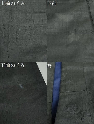 平和屋着物●男性　黒紋付　紬地　正絹　逸品　DABC2297ud
