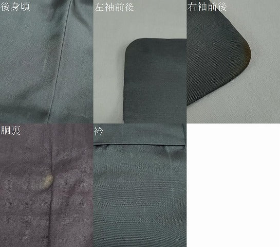 平和屋着物●男性　色紋付　錆鉄御納戸色　正絹　逸品　DABC2304ud