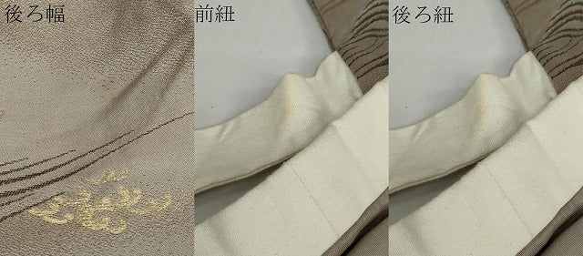 平和屋着物●男性　馬乗り袴　立波文　金銀糸　正絹　逸品　DABC2307ud