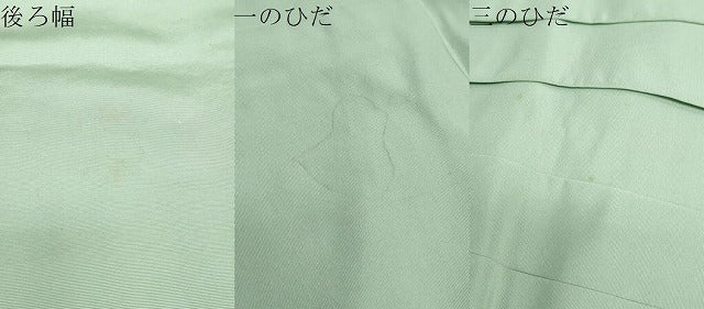 平和屋着物●男性　馬乗り袴　若葉色　正絹　逸品　DABC2313ud