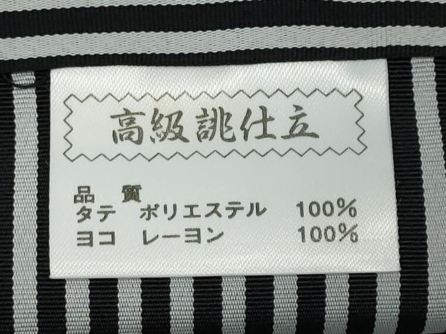 平和屋着物●男性　馬乗り袴　縞　DABC2315ud