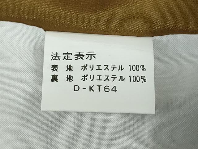 平和屋着物●小紋　唐草文　洗える着物　DABC2327ud