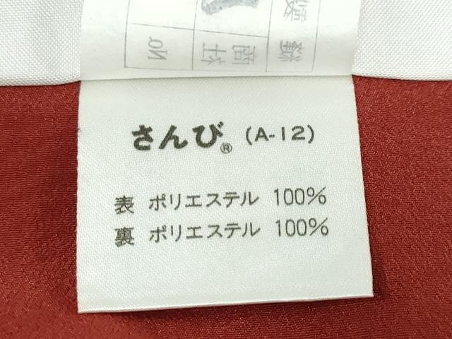 平和屋着物●小紋　色紙重ね草花文　さんび謹製　洗える着物　DABC2328ud