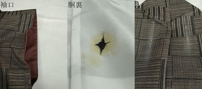 平和屋着物●本場奄美大島紬　古代染色純泥染　9マルキ　格子文　証紙付き　牧絹織物謹製　正絹　逸品　DABC2331ud