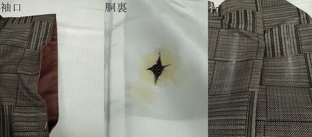 平和屋着物●本場奄美大島紬　古代染色純泥染　9マルキ　格子文　証紙付き　牧絹織物謹製　正絹　逸品　DABC2331ud