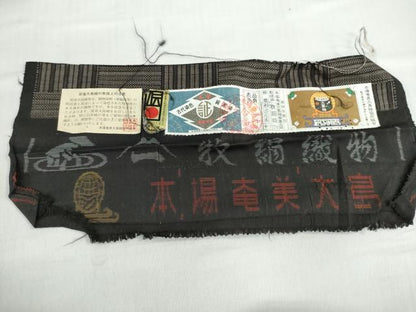 平和屋着物●本場奄美大島紬　古代染色純泥染　9マルキ　格子文　証紙付き　牧絹織物謹製　正絹　逸品　DABC2331ud