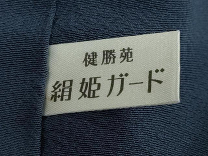平和屋着物●上質な色無地　鉄御納戸色　健勝苑扱い　正絹　逸品　未使用　DABC2333ud