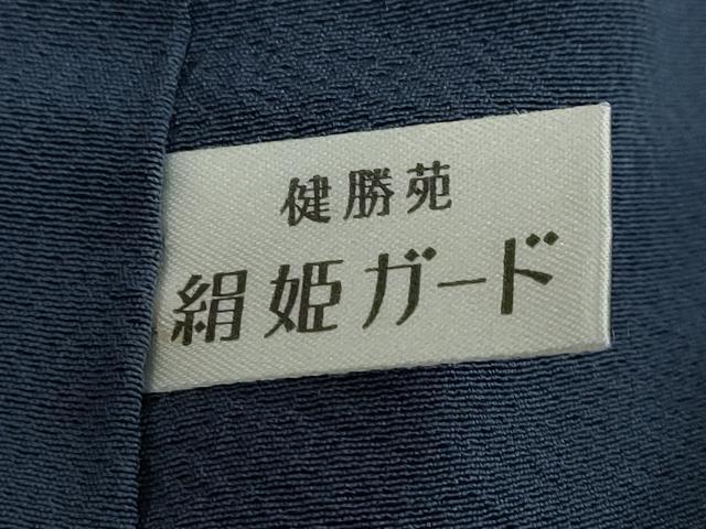 平和屋着物●上質な色無地　鉄御納戸色　健勝苑扱い　正絹　逸品　未使用　DABC2333ud