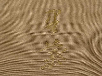 平和屋着物●西陣　宮階織物　宮繍苑　里葉　色留訪問着　紬地　陶器楓文　金糸　正絹　逸品　DABC2340ud