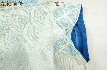 平和屋着物●豪華振袖　絞り　吉祥草花文　金彩　正絹　逸品　DABC2348ud