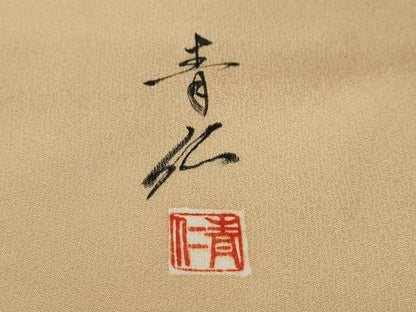 平和屋着物●友禅作家の巨匠　浅井青仁　訪問着　童子遊び　金彩　正絹　逸品　DABC2349ud