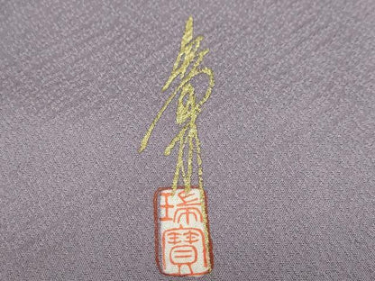 平和屋着物●本草木染作家　瑞鳳　色無地　抽象地紋　薄色　正絹　逸品　DABC2353ud