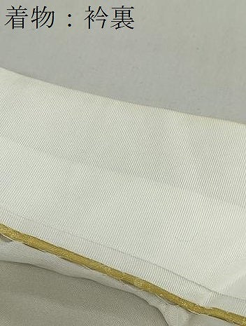 平和屋着物●男性　色紋付　長羽織セット　宝尽くし格子地紋　芥子色　キングサイズ　洗える着物　DABC2367ud