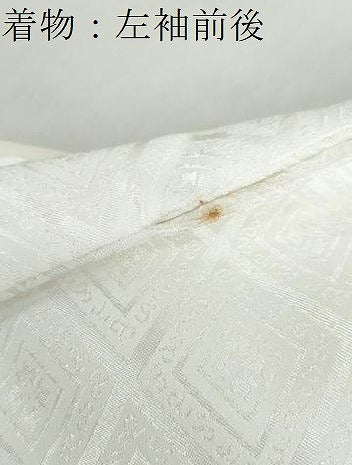 平和屋着物●男性　色紋付　長羽織セット　菱地紋　白色　キングサイズ　洗える着物　DABC2368ud