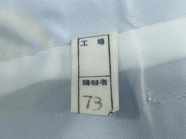 平和屋着物●男性　色紋付　長羽織セット　宝尽くし格子地紋　天色　キングサイズ　洗える着物　DABC2370ud