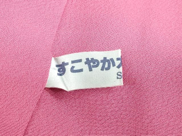 平和屋着物●訪問着　草花文　暈し染め　金彩　ロング丈　正絹　逸品　DABC2375ud